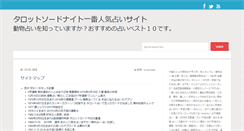 Desktop Screenshot of carnavaltodalavida.com